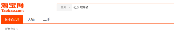 升级版同城粉引流方法,真实案例N个群一个卖20元 引流 主机 经验心得 第4张 升级版同城粉引流方法,真实案例N个群一个卖20元 引流 主机 经验心得 第4张