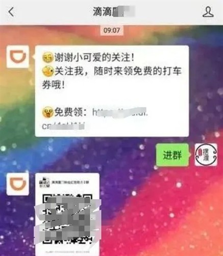升级版同城粉引流方法,真实案例N个群一个卖20元 引流 主机 经验心得 第5张 升级版同城粉引流方法,真实案例N个群一个卖20元 引流 主机 经验心得 第5张