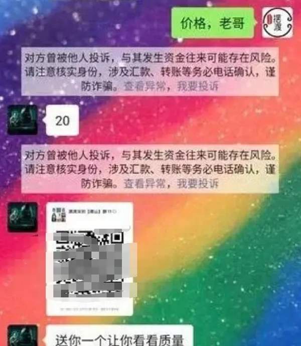 升级版同城粉引流方法,真实案例N个群一个卖20元 引流 主机 经验心得 第6张 升级版同城粉引流方法,真实案例N个群一个卖20元 引流 主机 经验心得 第6张