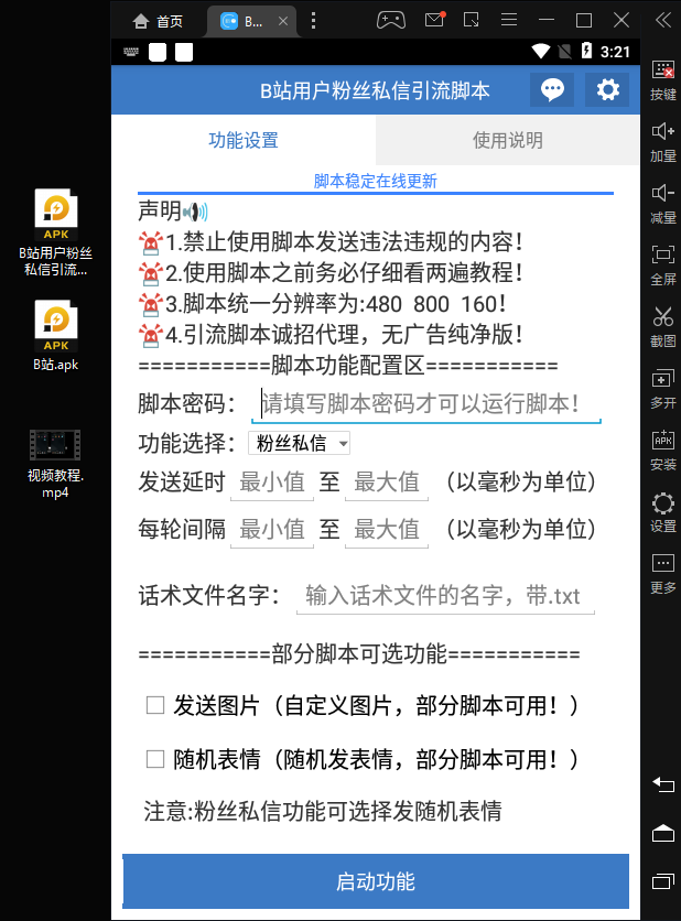 QQ截图20210317152206.png QQ截图20210317152206.png