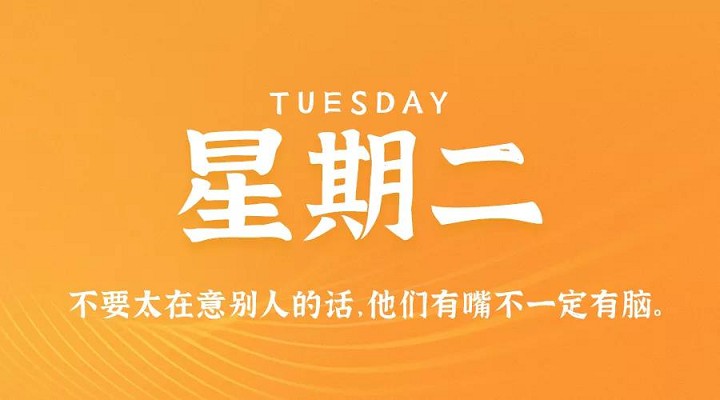 3月30日新闻早讯,每天60秒读懂世界 3月30日新闻早讯,每天60秒读懂世界