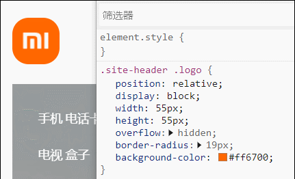 小米花了两百万换了个logo,你们感觉值不值 小米花了两百万换了个logo,你们感觉值不值