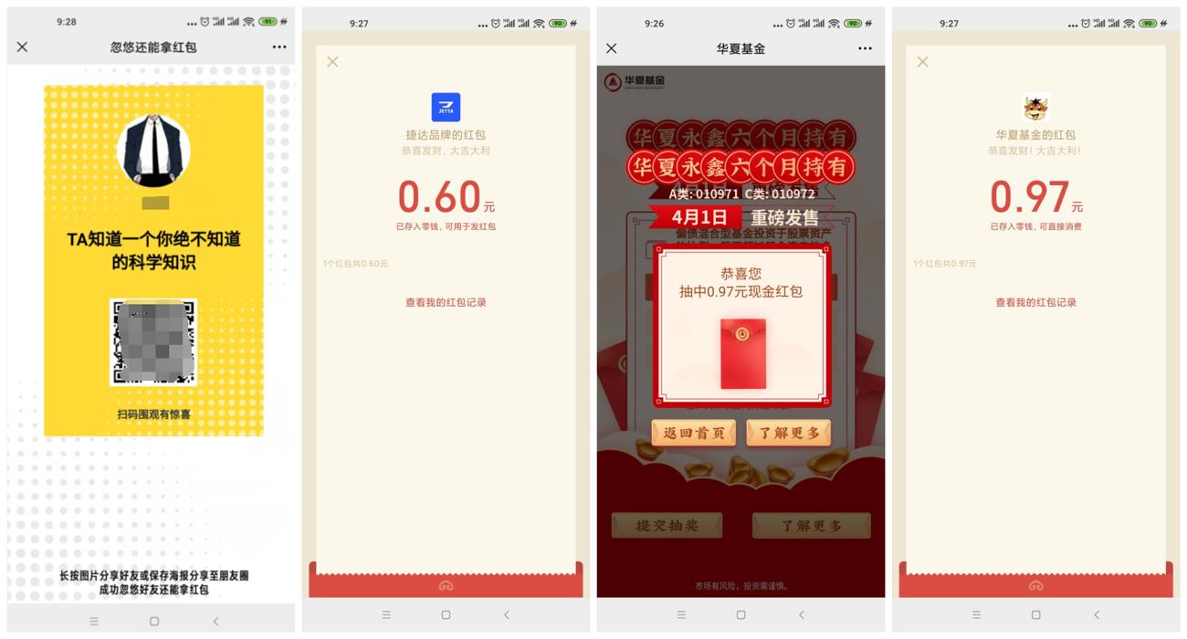 1617240964179143.jpg QQ图片20210401092915_副本_爱奇艺.jpg