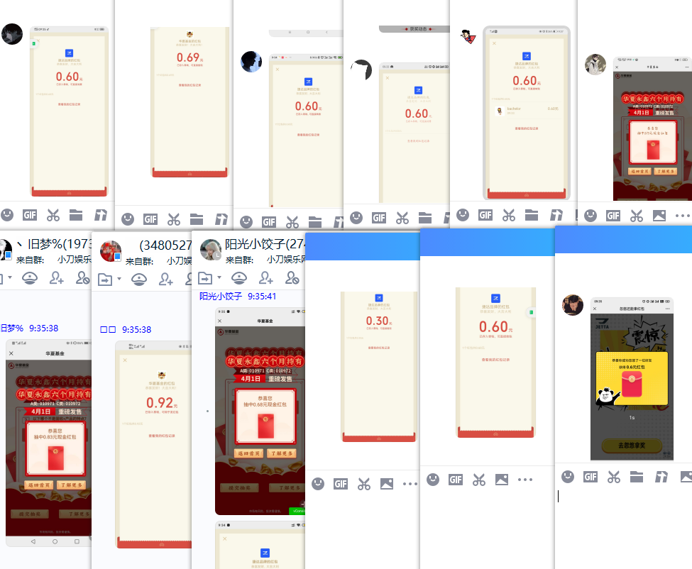 1617241195533621.png QQ图片20210401093943.png