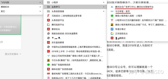 SEO还有前途吗?为什么只做百度SEO不行了?SEO如何转行与转行方向有哪些? SEO 经验心得 第1张 SEO还有前途吗?为什么只做百度SEO不行了?SEO如何转行与转行方向有哪些? SEO 经验心得 第1张