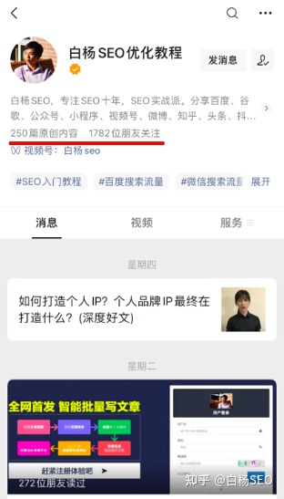 SEO还有前途吗?为什么只做百度SEO不行了?SEO如何转行与转行方向有哪些? SEO 经验心得 第2张 SEO还有前途吗?为什么只做百度SEO不行了?SEO如何转行与转行方向有哪些? SEO 经验心得 第2张