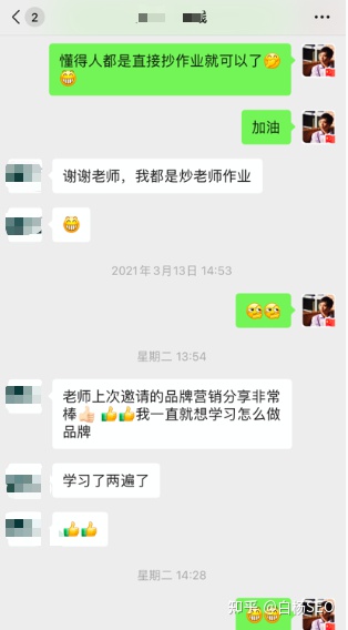 SEO还有前途吗?为什么只做百度SEO不行了?SEO如何转行与转行方向有哪些? SEO 经验心得 第3张 SEO还有前途吗?为什么只做百度SEO不行了?SEO如何转行与转行方向有哪些? SEO 经验心得 第3张