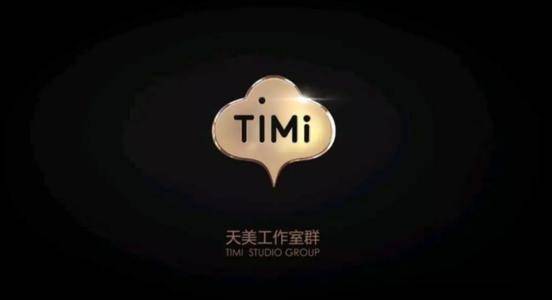 腾讯公司旗下天美工作室成全球最大游戏开发商 腾讯公司旗下天美工作室成全球最大游戏开发商
