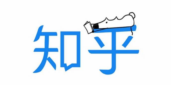 知乎引流深度干货文,5000字长文教你知乎快速涨粉 知乎 经验心得 第1张 知乎引流深度干货文,5000字长文教你知乎快速涨粉 知乎 经验心得 第1张