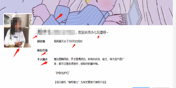 知乎引流深度干货文,5000字长文教你知乎快速涨粉 知乎 经验心得 第4张 知乎引流深度干货文,5000字长文教你知乎快速涨粉 知乎 经验心得 第4张