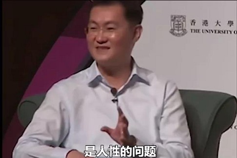 马化腾回应:年轻人为啥只玩QQ不用微信? 马化腾回应:年轻人为啥只玩QQ不用微信?