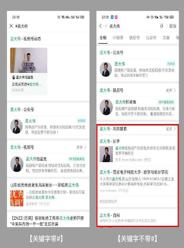 视频号的 #话题标签 如何高效引流 微信 经验心得 第5张 视频号的 #话题标签 如何高效引流 微信 经验心得 第5张