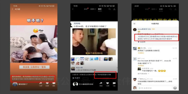 视频号的 #话题标签 如何高效引流 微信 经验心得 第7张 视频号的 #话题标签 如何高效引流 微信 经验心得 第7张