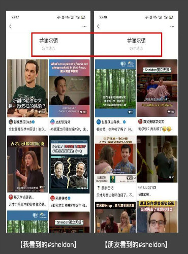 视频号的 #话题标签 如何高效引流 微信 经验心得 第10张 视频号的 #话题标签 如何高效引流 微信 经验心得 第10张