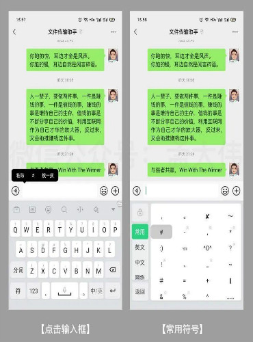 视频号的 #话题标签 如何高效引流 微信 经验心得 第20张 视频号的 #话题标签 如何高效引流 微信 经验心得 第20张