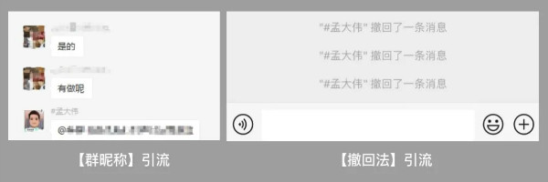 视频号的 #话题标签 如何高效引流 微信 经验心得 第22张 视频号的 #话题标签 如何高效引流 微信 经验心得 第22张