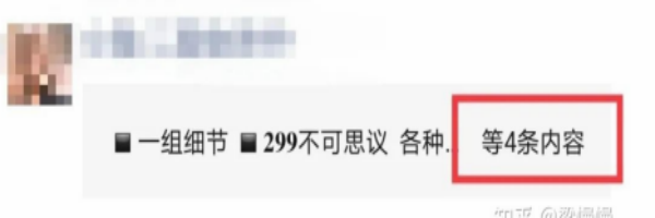 什么?朋友圈出现了叠中叠?教你三招轻松应对朋友圈折叠 朋友圈 经验心得 第3张 什么?朋友圈出现了叠中叠?教你三招轻松应对朋友圈折叠 朋友圈 经验心得 第3张