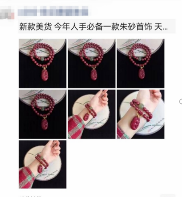 什么?朋友圈出现了叠中叠?教你三招轻松应对朋友圈折叠 朋友圈 经验心得 第6张 什么?朋友圈出现了叠中叠?教你三招轻松应对朋友圈折叠 朋友圈 经验心得 第6张