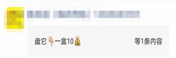 什么?朋友圈出现了叠中叠?教你三招轻松应对朋友圈折叠 朋友圈 经验心得 第7张 什么?朋友圈出现了叠中叠?教你三招轻松应对朋友圈折叠 朋友圈 经验心得 第7张