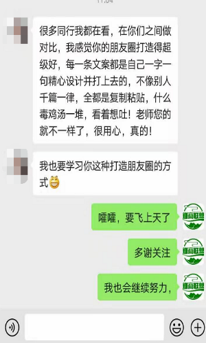 什么?朋友圈出现了叠中叠?教你三招轻松应对朋友圈折叠 朋友圈 经验心得 第16张 什么?朋友圈出现了叠中叠?教你三招轻松应对朋友圈折叠 朋友圈 经验心得 第16张