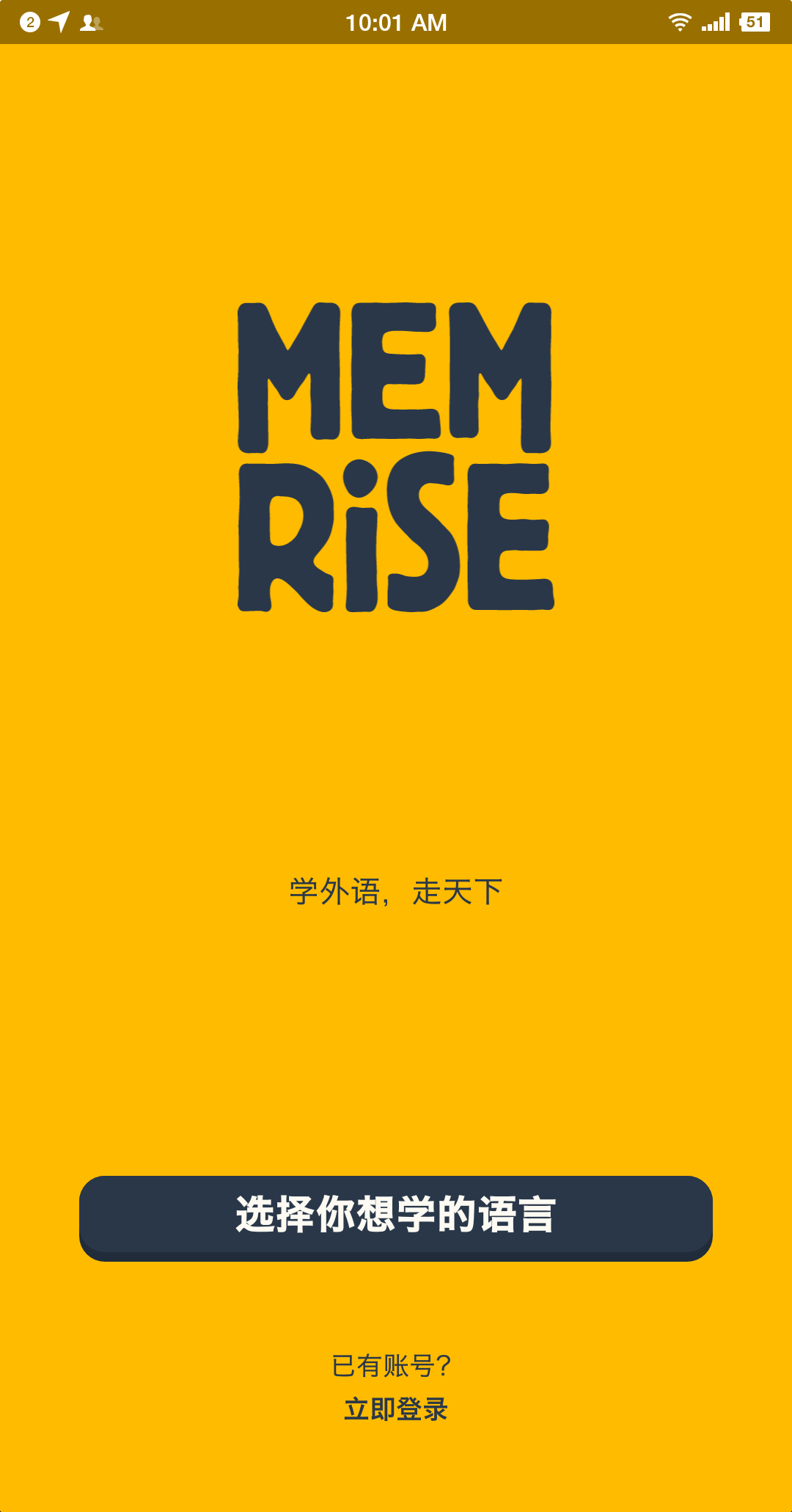外语口语学习 外语口语学习
