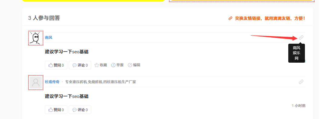 1617872156408942.png QQ截图20210408165544.png