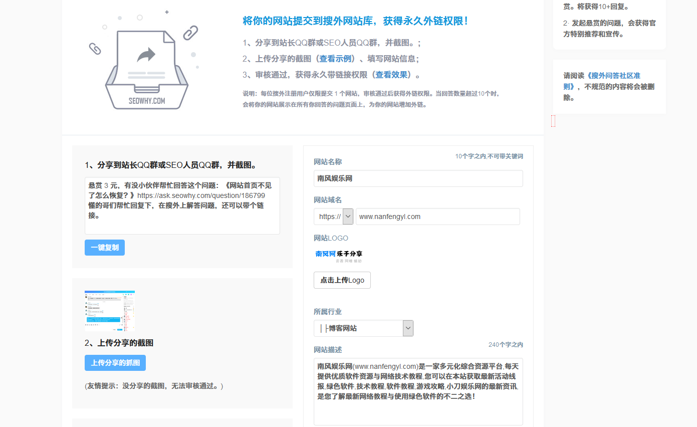 1617872183125850.png QQ截图20210408163441.png