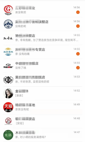 什么是淘礼金?淘礼金项目值得做吗?实测报告来了 互联网 经验心得 第7张 什么是淘礼金?淘礼金项目值得做吗?实测报告来了-副业之路