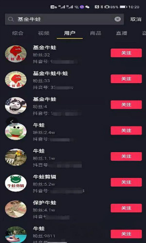 价值十万!“基金牛蛙”火了,怎么利用这个热点挣钱? 互联网 经验心得 第4张 价值十万!“基金牛蛙”火了,怎么利用这个热点挣钱-副业之路