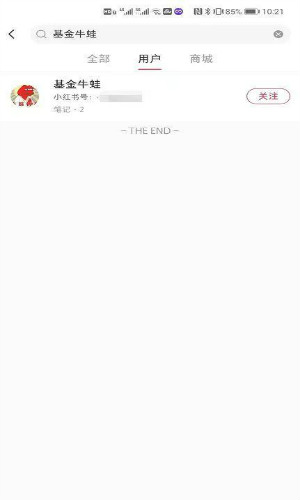 价值十万!“基金牛蛙”火了,怎么利用这个热点挣钱? 互联网 经验心得 第5张 价值十万!“基金牛蛙”火了,怎么利用这个热点挣钱-副业之路