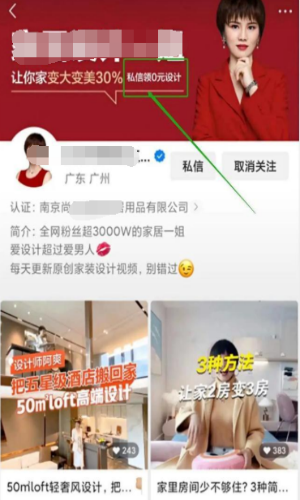 视频号7大私域引流方法以及变现的实操经验 引流 经验心得 第7张 视频号7大私域引流方法以及变现的实操经验 引流 经验心得 第7张