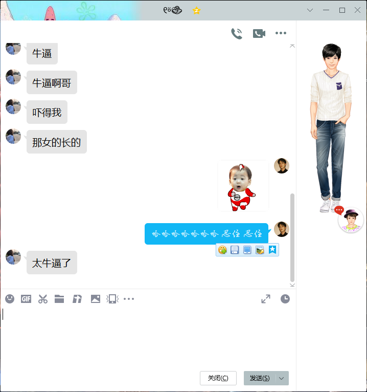 【教你利用链接强制开通别人摄像头】 【教你利用链接强制开通别人摄像头】