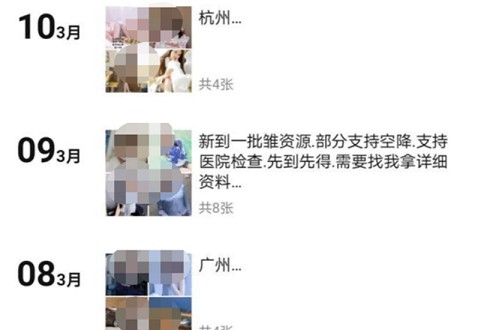 酒店App竟成约炮平台!试用太刺激了... 酒店App竟成约炮平台!试用太刺激了...