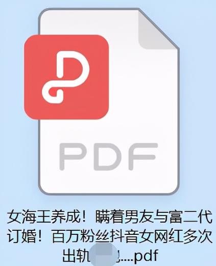 如何利用抖音百万网红劈腿大瓜去做引流+变现？附65页劈腿长文