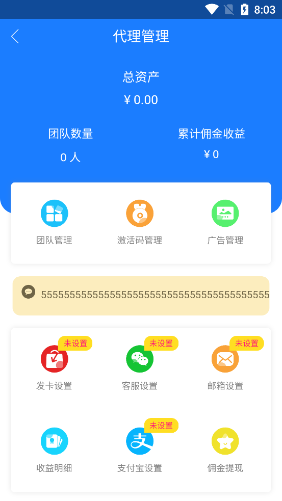 七彩最新开源源码无后无授权 七彩最新开源源码无后无授权