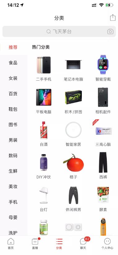 干货分享:10分钟就可以学会闲鱼无货源玩法 干货分享:10分钟就可以学会闲鱼无货源玩法