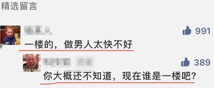 微信灰度测试_公众号评论区可盖楼啦! 微信灰度测试_公众号评论区可盖楼啦!