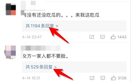 微信灰度测试_公众号评论区可盖楼啦! 微信灰度测试_公众号评论区可盖楼啦!