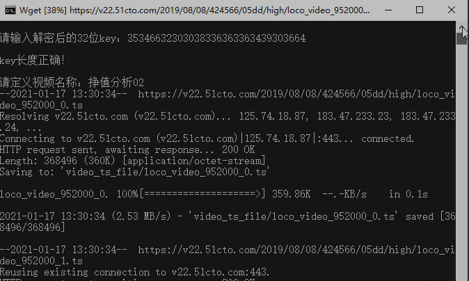 51cto学院付费课程破解下载工具v2021 最新版 51cto学院付费课程破解下载工具v2021 最新版