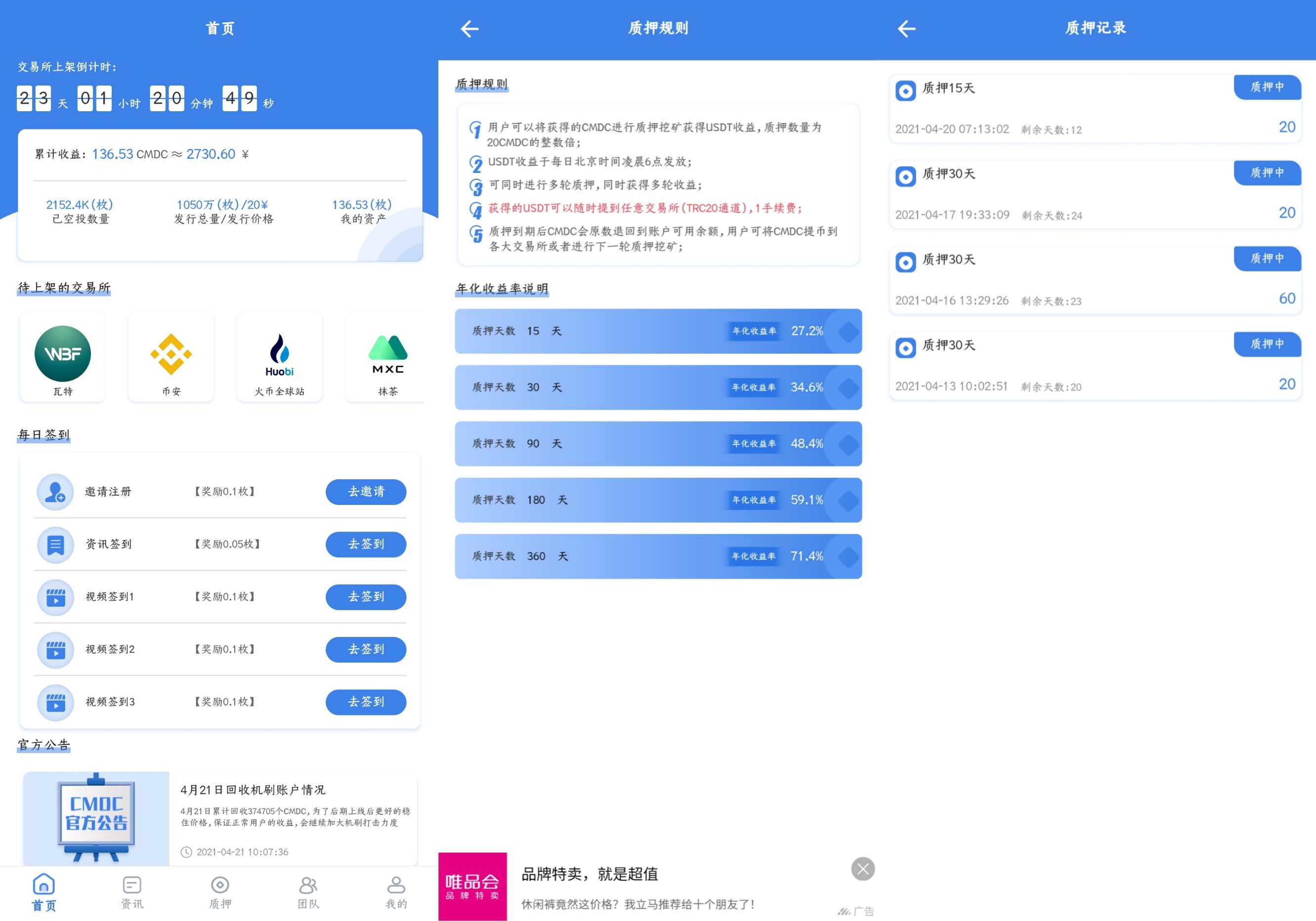 点击查看原图 QQ图片20210422124608.jpg
