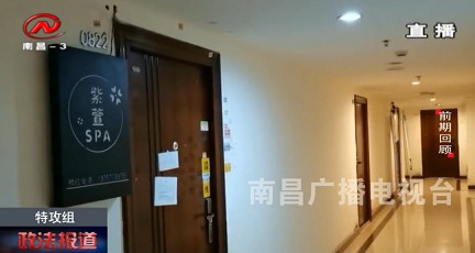 又一外卖App涉黄_送人上门服务曝光 又一外卖App涉黄_送人上门服务曝光