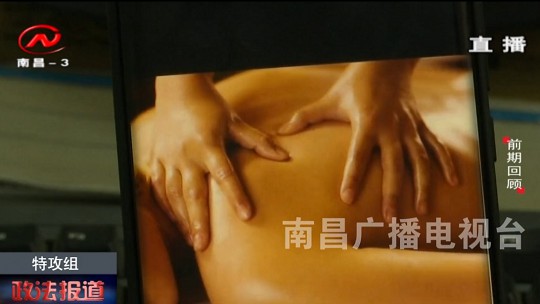 又一外卖App涉黄_送人上门服务曝光 又一外卖App涉黄_送人上门服务曝光