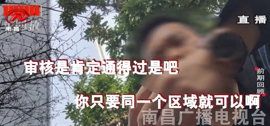 又一外卖App涉黄_送人上门服务曝光 又一外卖App涉黄_送人上门服务曝光