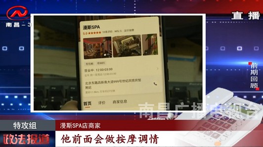 又一外卖App涉黄_送人上门服务曝光 又一外卖App涉黄_送人上门服务曝光