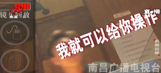 又一外卖App涉黄_送人上门服务曝光 又一外卖App涉黄_送人上门服务曝光