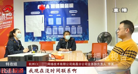 又一外卖App涉黄_送人上门服务曝光 又一外卖App涉黄_送人上门服务曝光