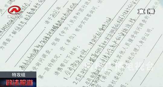 又一外卖App涉黄_送人上门服务曝光 又一外卖App涉黄_送人上门服务曝光
