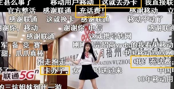 LSP最爱的“B站舞蹈区”_又火了! LSP最爱的“B站舞蹈区”_又火了!