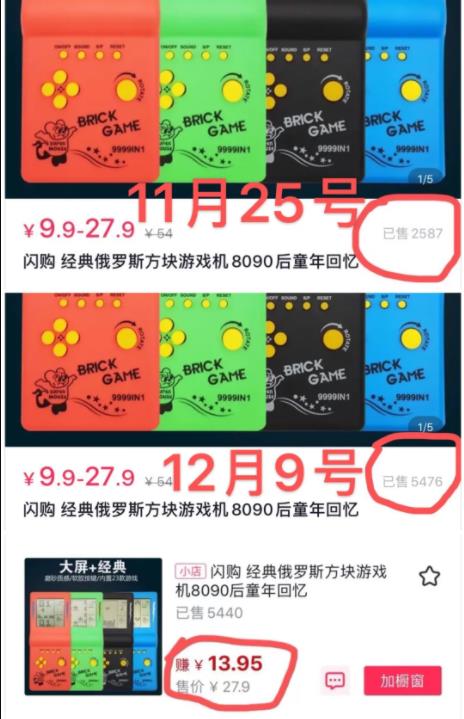 15天赚4万的抖音的游戏直播,玩法简单 15天赚4万的抖音的游戏直播,玩法简单