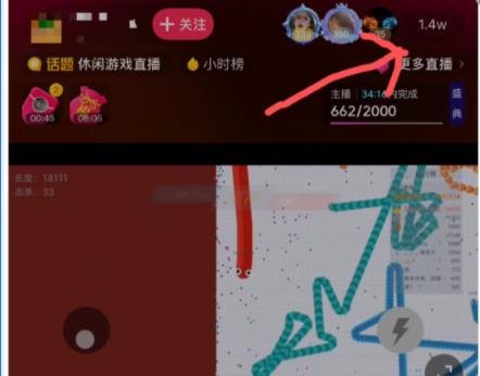 15天赚4万的抖音的游戏直播,玩法简单 15天赚4万的抖音的游戏直播,玩法简单